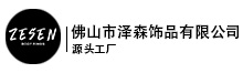 耳釘_耳飾_鼻飾_臍釘_首飾批發
